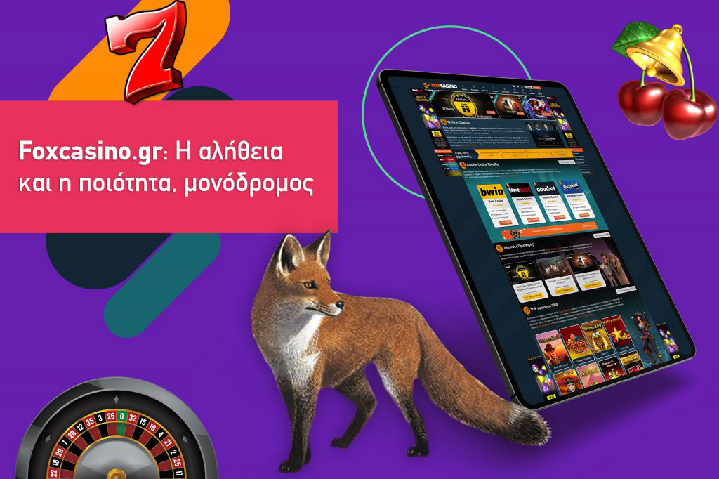 FoxCasino.gr is now relaunched and looks more beautiful than ever
